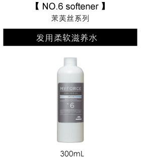 NO.6 softener 茉芙丝系列 发用柔软滋养水 300mL