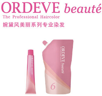 ORDEVE beauté 婉黛风美丽系列染发膏