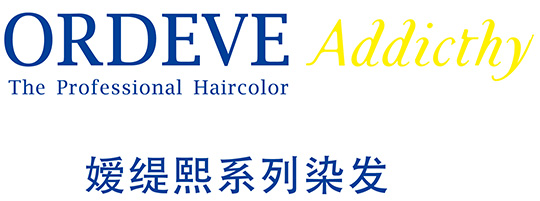 ORDEVE Addicthy 嫒缇熙系列染发