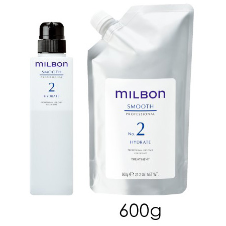 Milbon Smooth Smoothing Shampoo Fine Hair 6.8oz